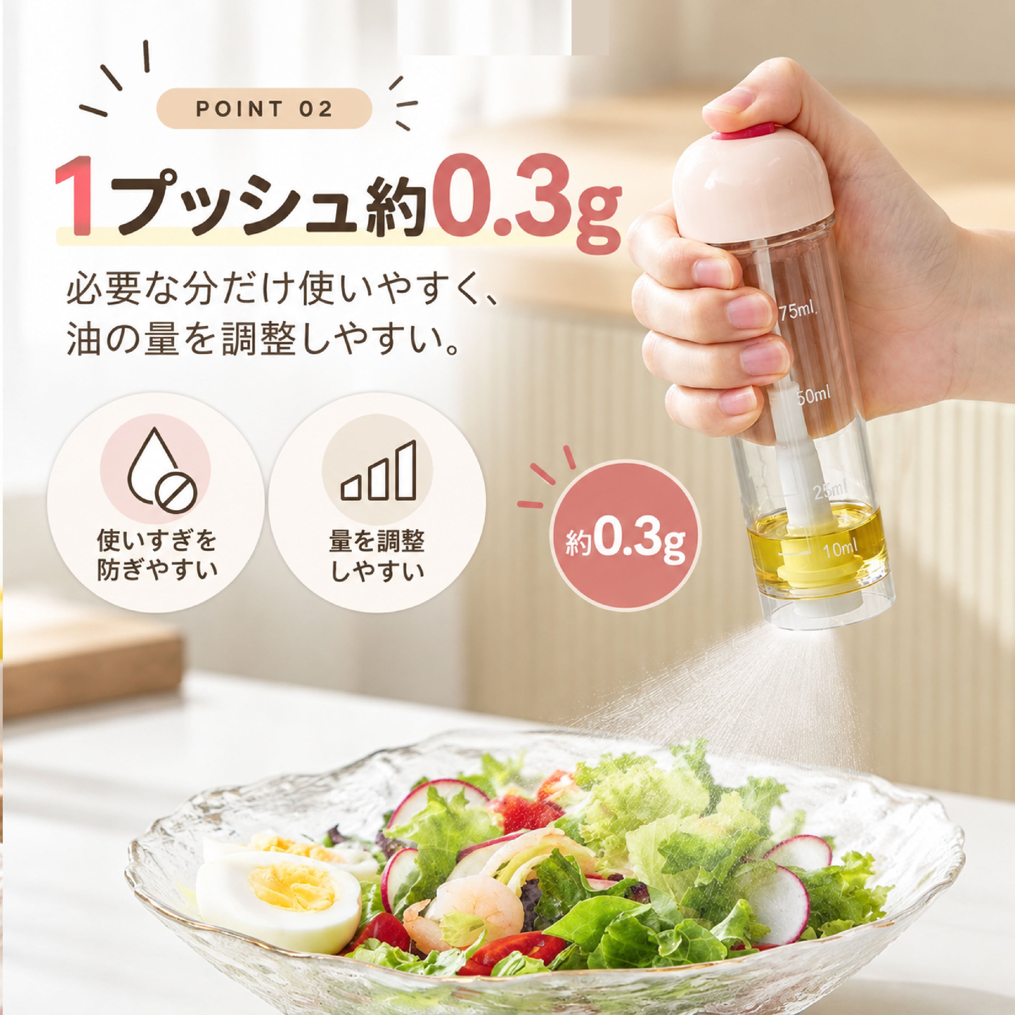 LZ 1100 . オイルスプレーボトル 2本セット 下向き噴射 オイルスプレー