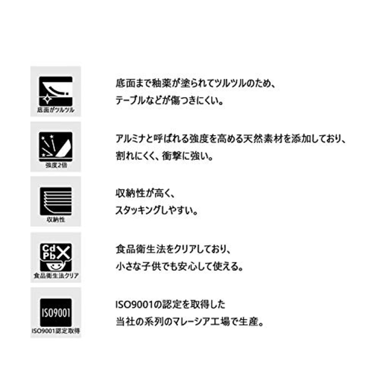 TAMAKI プレート フォルテモア ホワイト 直径14.8×高さ2.1cm 電子レンジ・食洗機・オーブン対応 軽量強化磁器 T-661864