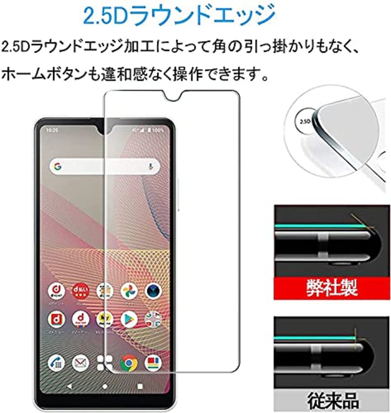 FOR Sony Xperia Ace II SO-41B docomo 強化ガラス 保護フィルム 液晶 For Xperia Ace II SO-41B ガラスフィルム For Ace II SO-41B docomo 対応 フィルム 硬度9H 厚さ0.33 旭硝子素材AGC 気泡ゼロ 飛散防止 高感度 高透過率 衝撃吸収 指紋防 TRkin