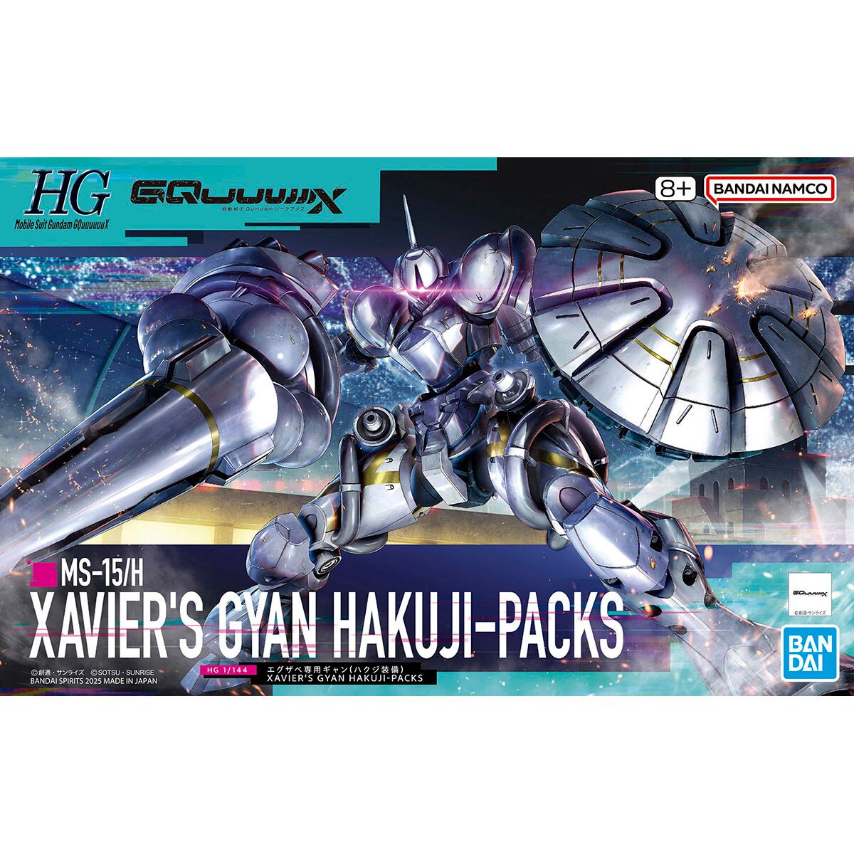 HG 1/144 エグザベ専用ギャン(ハクジ装備) | おかしとおもちゃのくどう