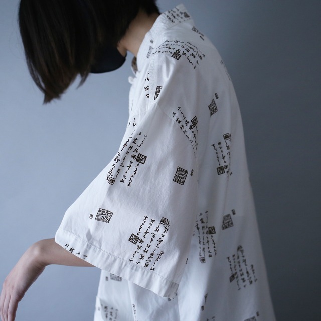 full text pattern loose silhouette white h/s china shirt