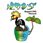 【200g】「ルワンダ・ルガリ・ナチュラル」