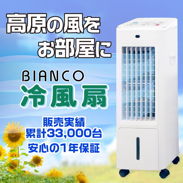 日本製】遠赤外線パネルヒーター Soleil JAPAN | Eagle Japan Direct