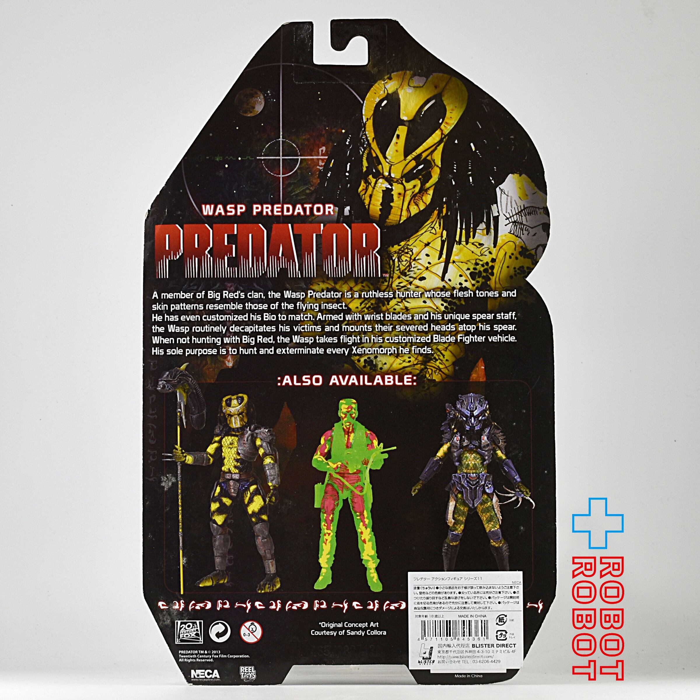 ネカ ワスプ プレデター フィギュアセット NECA WASP PREDATOR d5208f34133c4f7235e876f796bae7