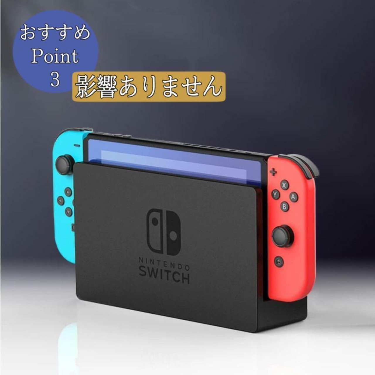 switchフィルム ニンテンドースイッチ SwitchOLED 9H強化ガラス 液晶保護フィルム ガラスフィルム スイッチ全面保護フィルム ラウンドエッジ