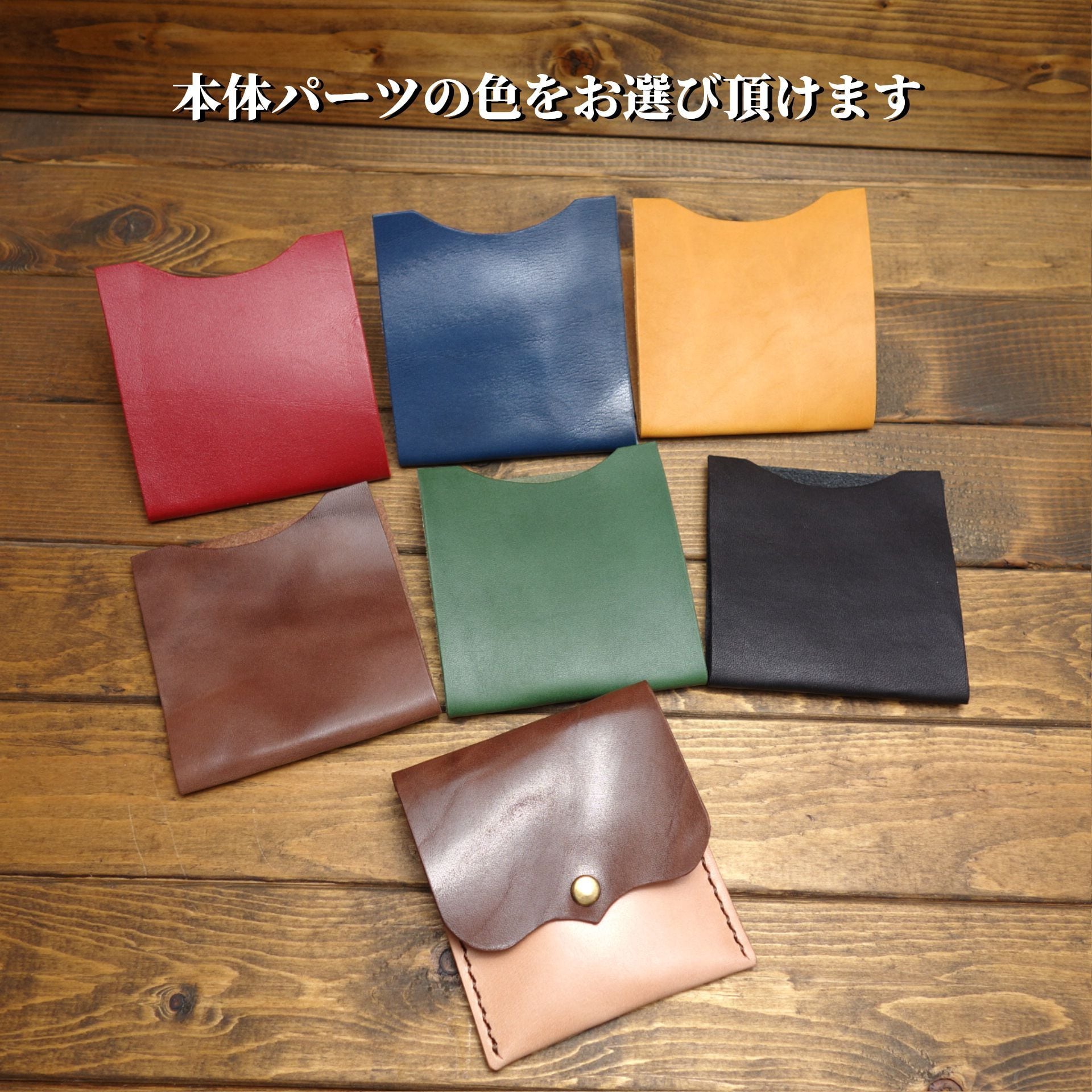 ◇◇【極上栃木レザー】総手縫い 携帯灰皿 ちっポケ 小物入 コイン