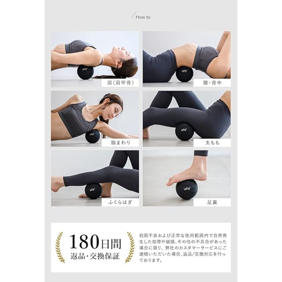 日本国内メーカー】uFit Vibrating Ball 電動 筋膜リリース ボール 