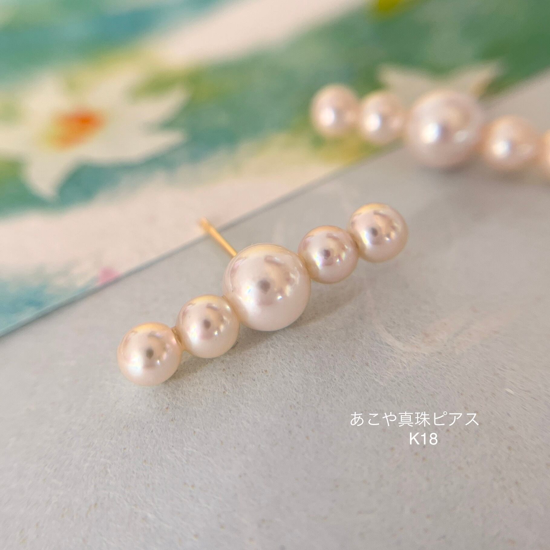 アコヤパールピアス5.5-6 4-4.5/K18/一文字/テリ抜群/日本製 | DLH Jewelry Collection BASE店  powered by BASE