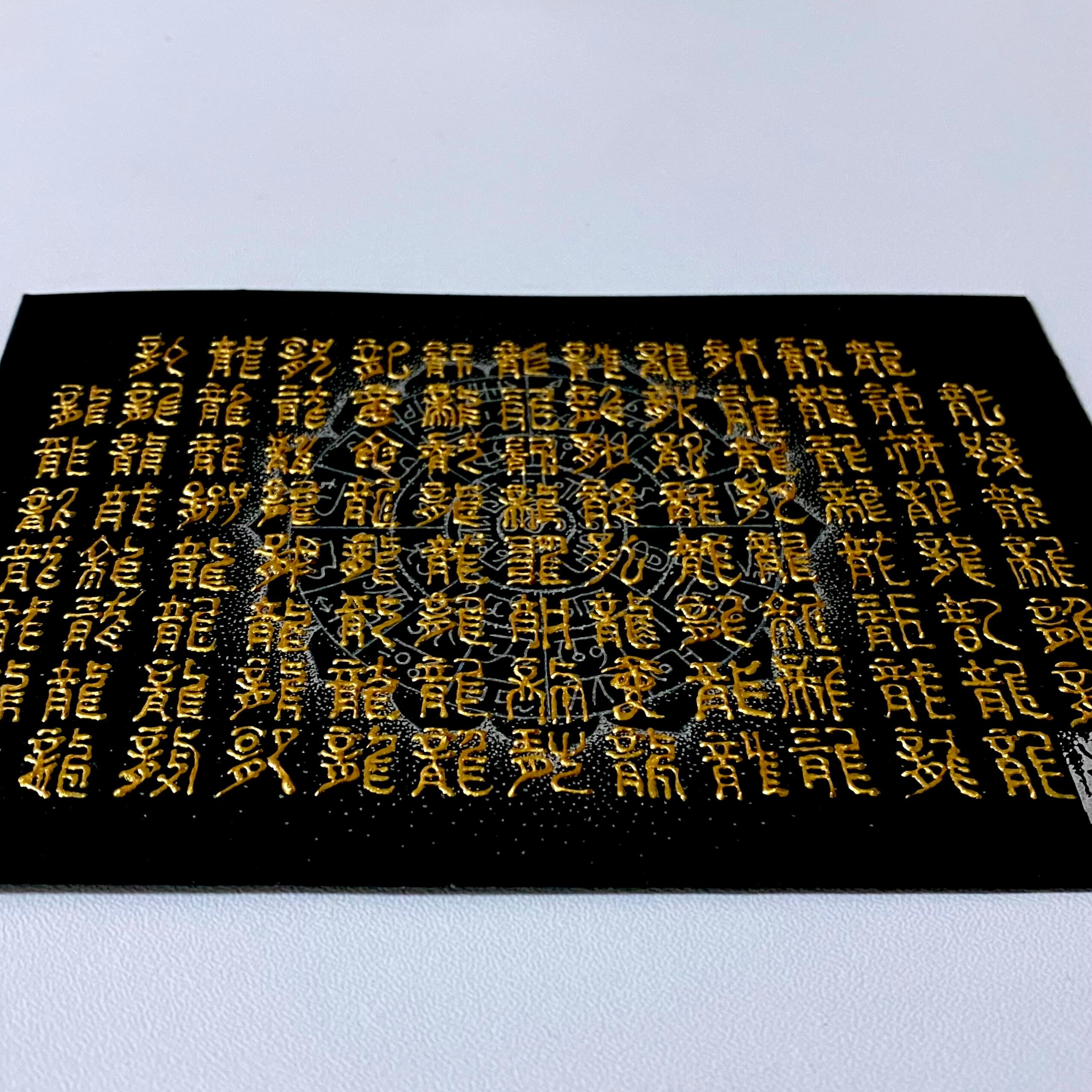 開運アート！《手描き》百龍図&龍体文字フトマニ図(3Dアート&点描画