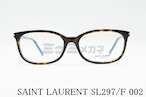 SAINT LAURENT メガネフレーム SL297/F 002 スクエア サンローラン ブランド 正規品