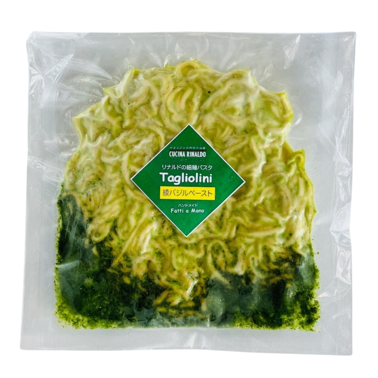 クッチーナさんのピザ&パスタ4点セット(冷凍)