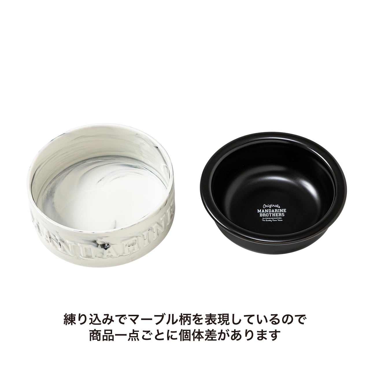 MARBLE COMBINATION BOWLS マーブルコンビネーションボウルズ