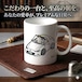 【マツダ ロードスター V Selection ND】マグカップ 330ml プレゼント 車 誕生日 彼氏 イベント【送料無料】