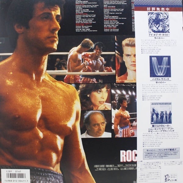Various / Rocky IV - Soundtrack [C28Y0161] - 画像2