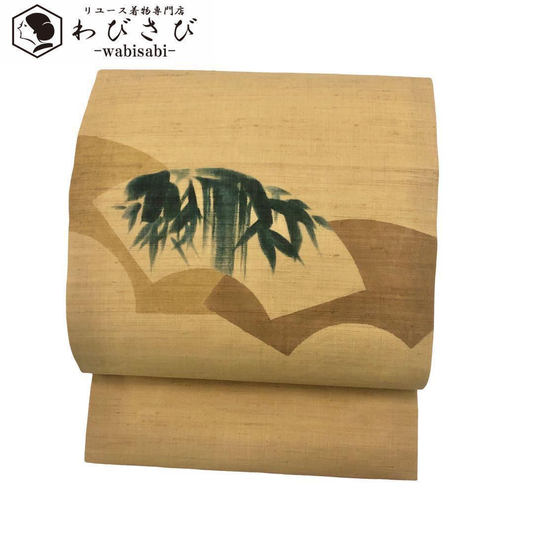 名古屋帯 地紙に笹竹模様 手描き 紬 黄唐紙色 O-3619 | リユース着物  