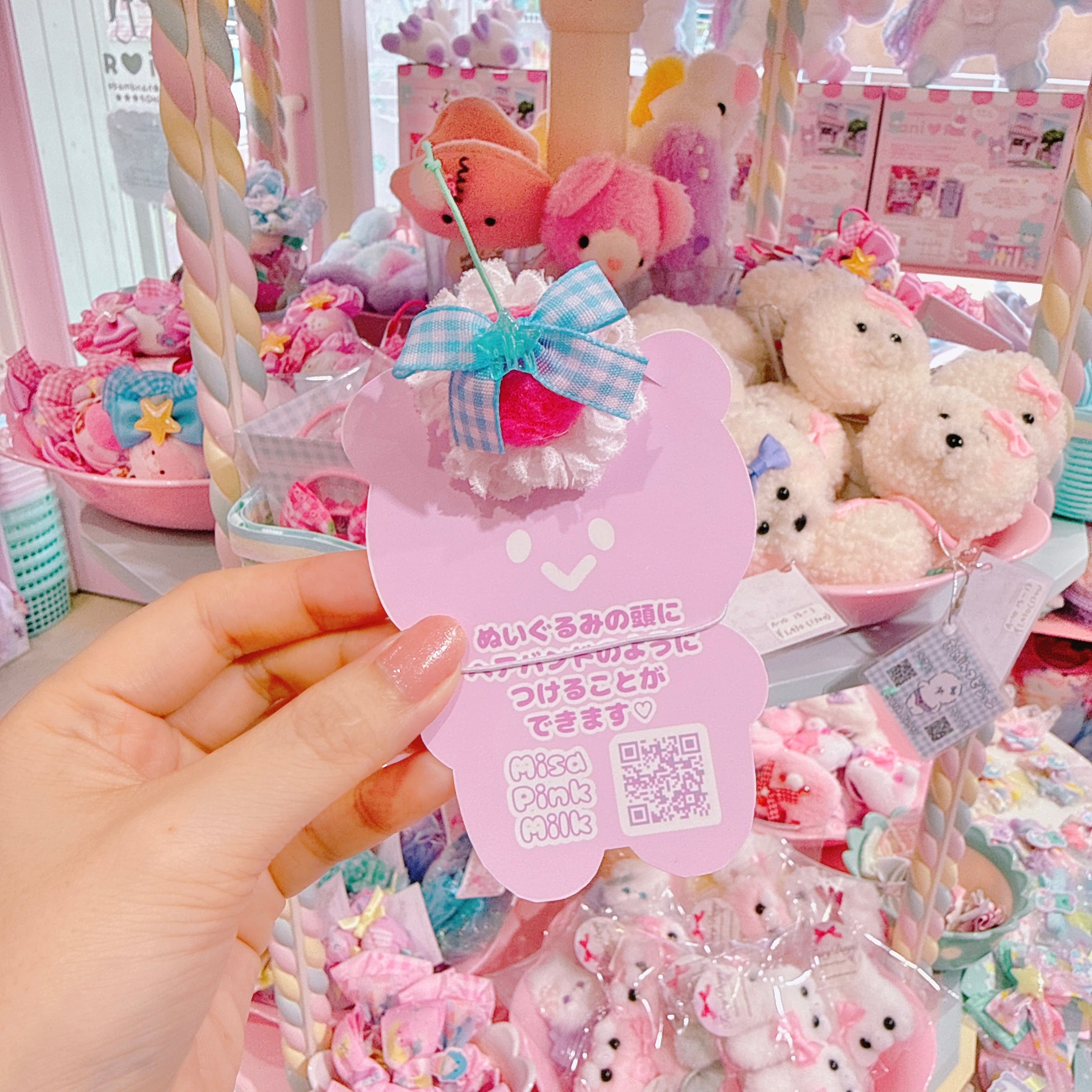 【A4】105-44ぬいぐるみ用ヘッドドレス（ホイップチェリー）