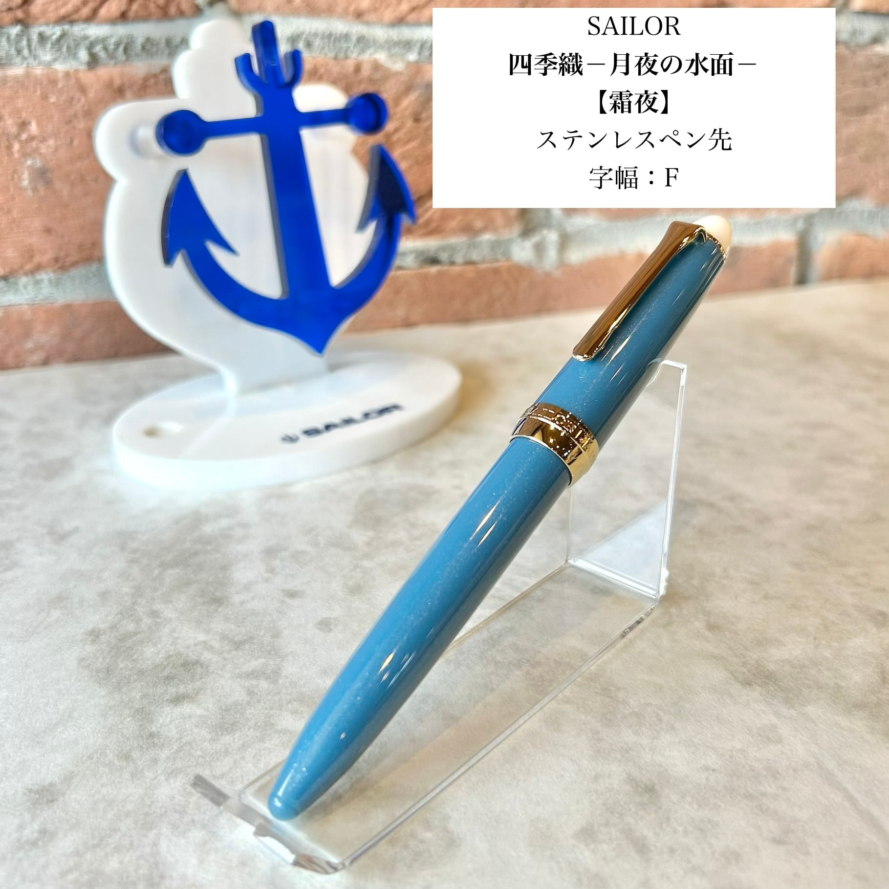 ペンネジューク