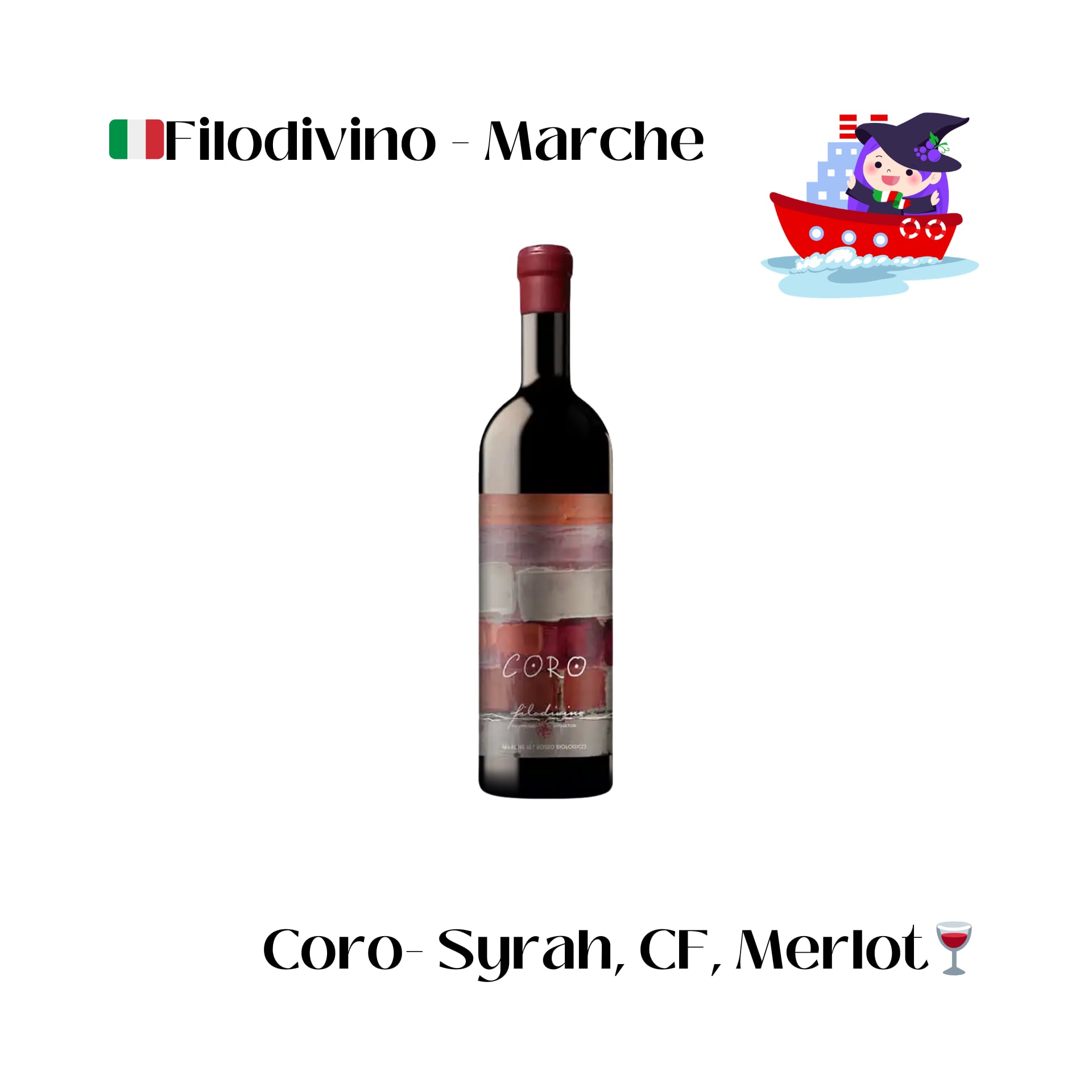 【自社輸入】ルカ・ダットーマの実力が光る本気の赤