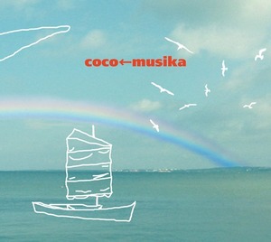 CD『coco←musika』