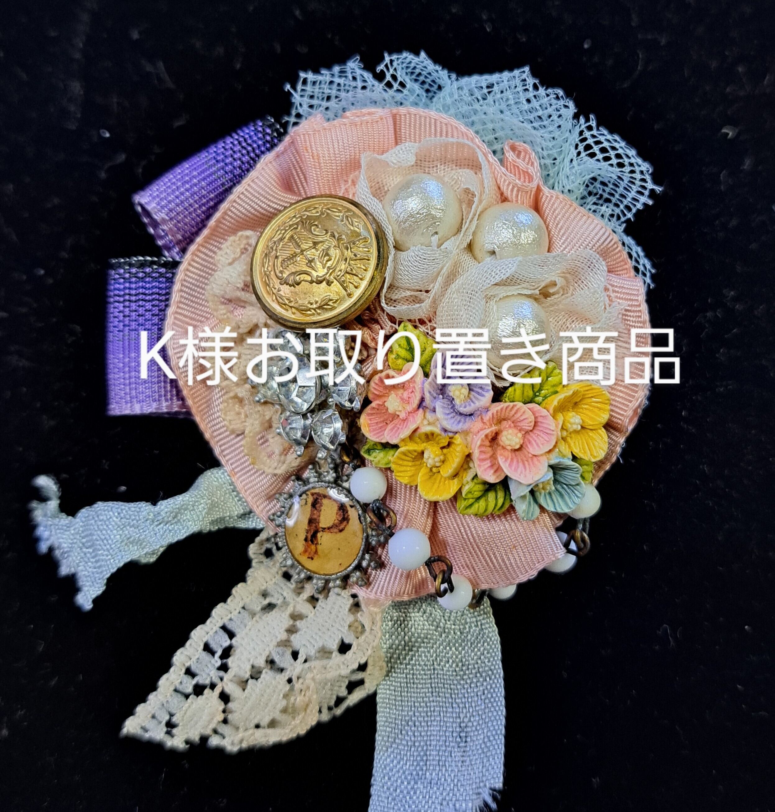 カヤ ♡K様 お取り置き ☪︎⋆☽様お取り置きですNo．169 うさぎ