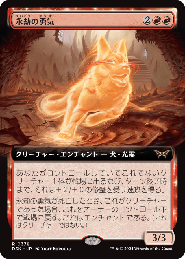 EN)(390)[ショーケース]【Foil】 花を手入れする者/Bloom Tender [ECL