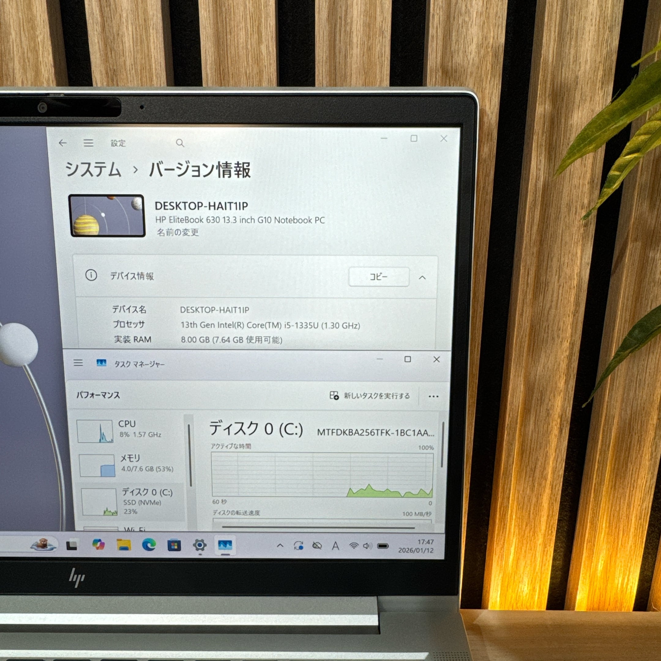 最新2023年発売‼️Elitebook☘️第13世代☘16GB☘️ノートパソコン HP (