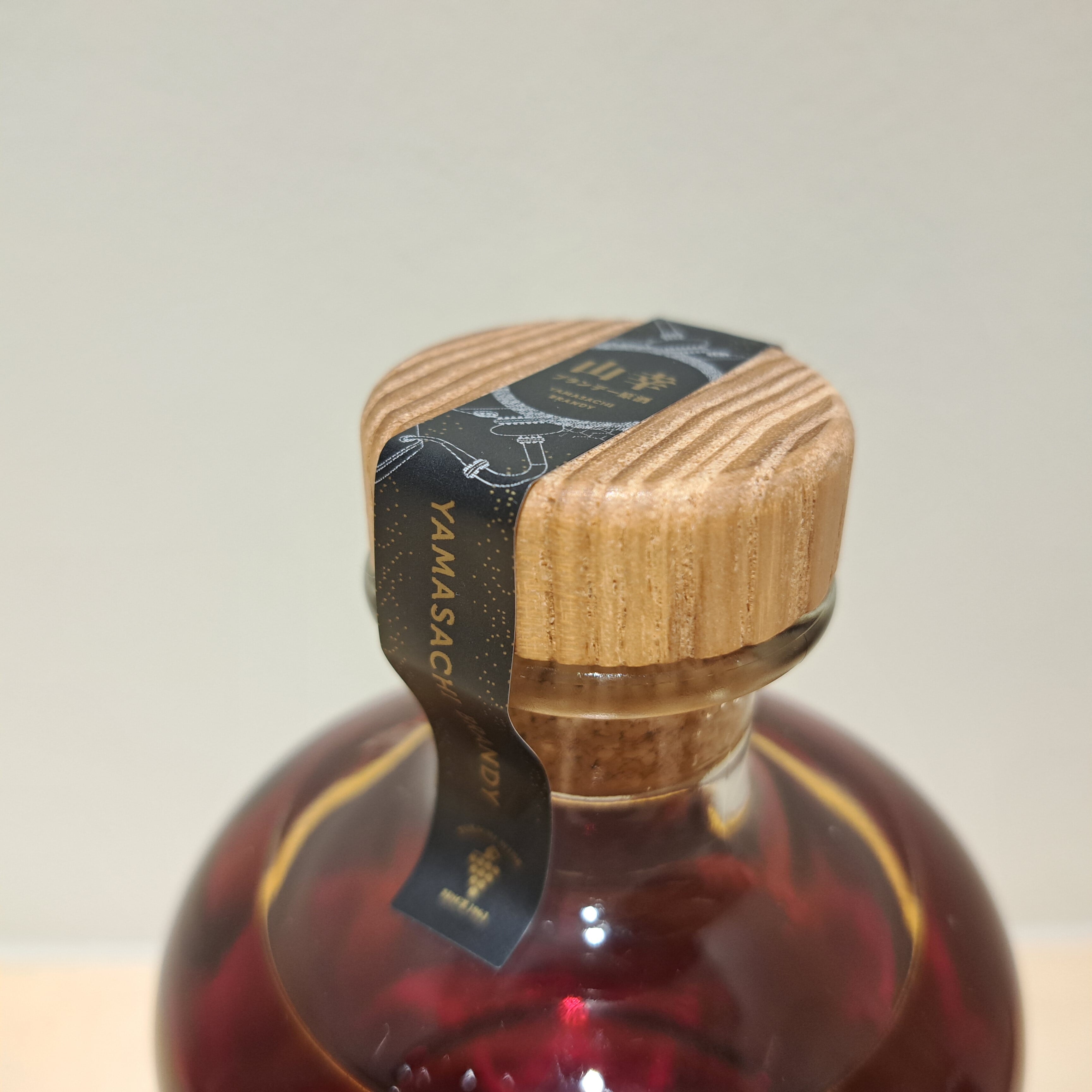 山幸原酒 AGED 8 YEARS (500ml) | いけだ・オンライン・マルシェ
