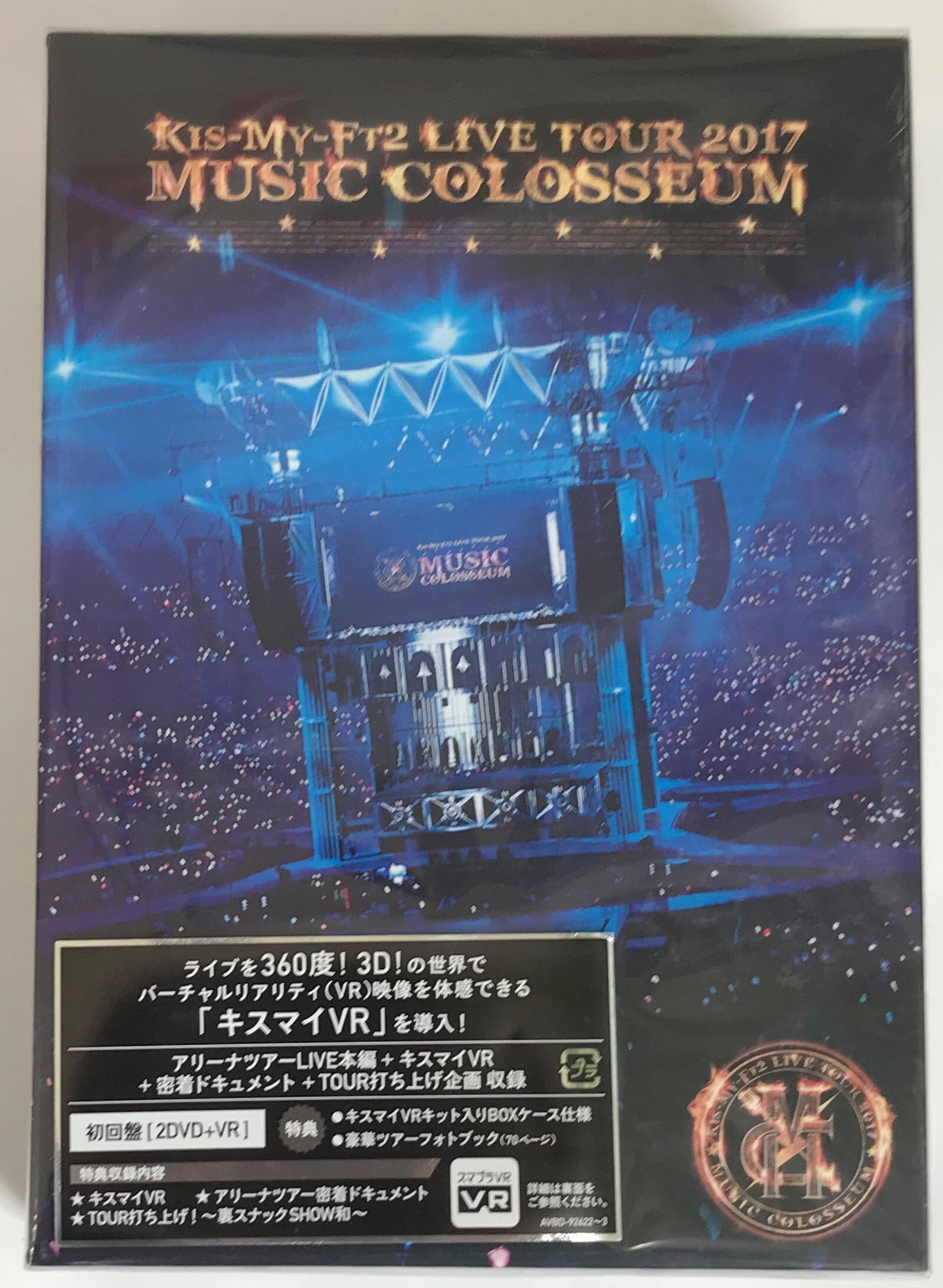 LIVE TOUR 2017 MUSIC COLOSSEUM 通常盤、初回盤