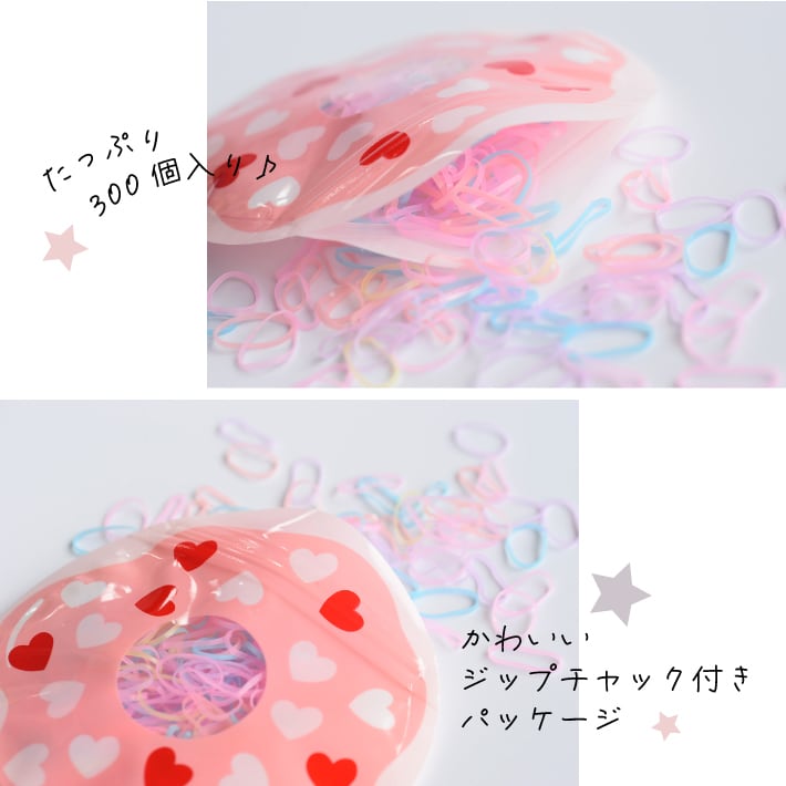 犬 ヘアアクセサリー] からまない ミニ ヘアゴム 300個入 髪飾り 髪