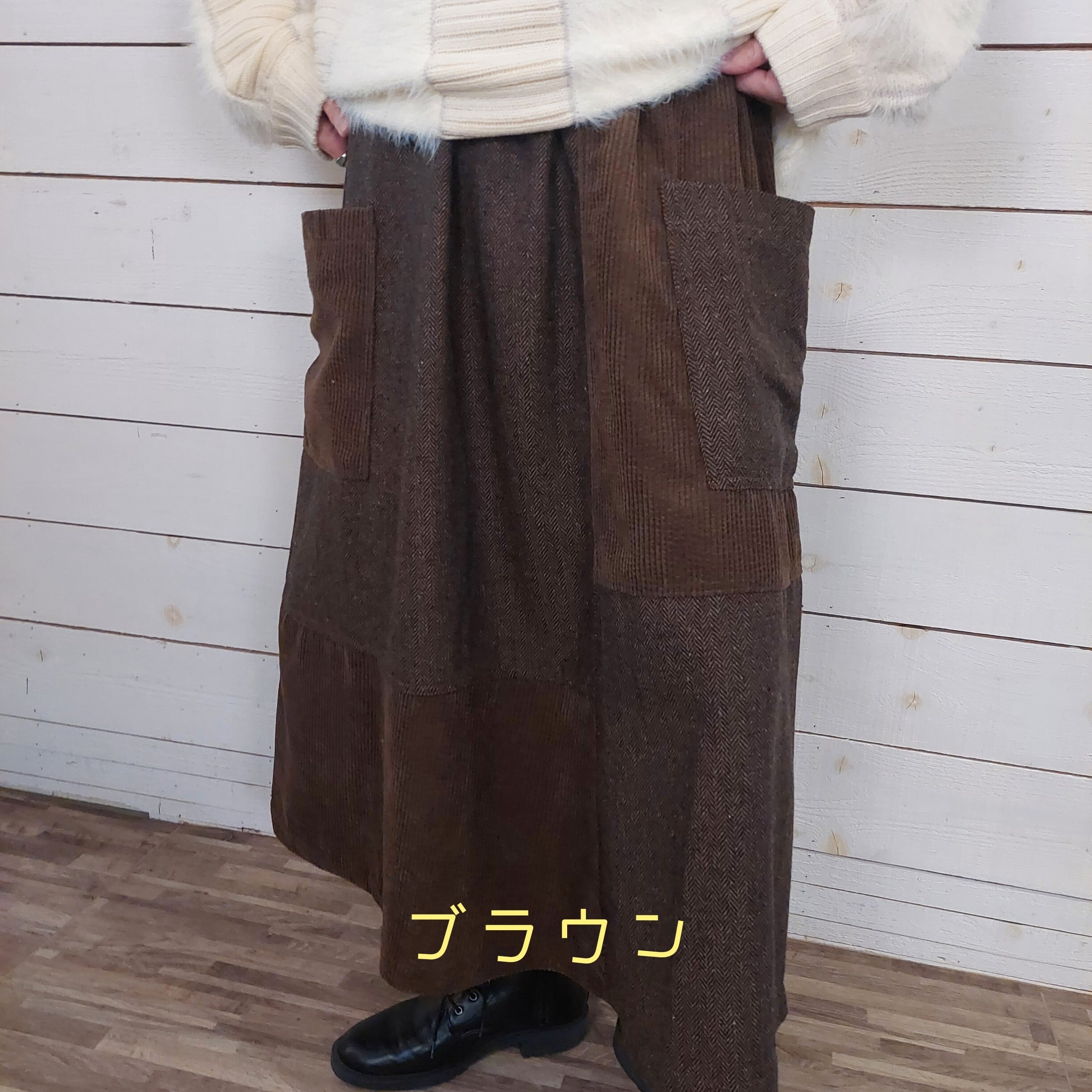 ヘリンボーンパッチワークフレアスカート　2123　フリーサイズ　ウエストゴム　コーデュロイ