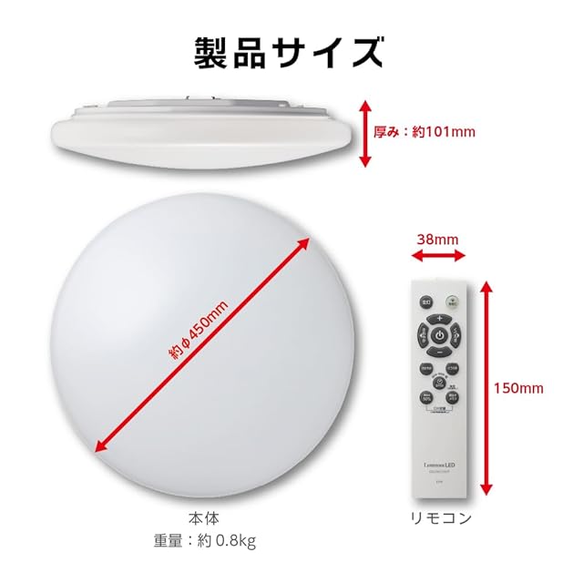 5年 透明アダプタで簡単取付】 ドウシシャ LEDシーリングライト 8畳