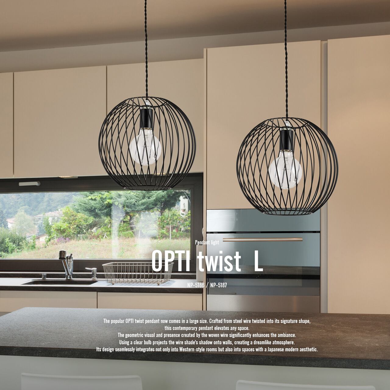 NAGASAWA Lighting 長澤ライティング Opti twist L オプティ ツイストL