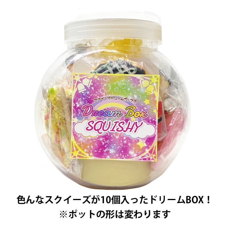DREAM BOX 夢のスクイーズセット！ | JANE STORE