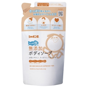 無添加ボディーソープたっぷり泡詰替用 470ml　シャボン玉