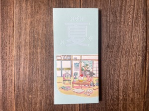 R手差ユニッツ - メザメザメ 夏