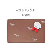 【近沢レース店】ギフトボックスラッピング（ハンカチ２～３枚用）