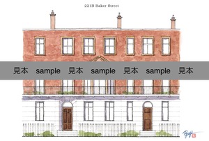 221B Baker Street ポストカード４枚セット【シャーロック・ホームズの建築】