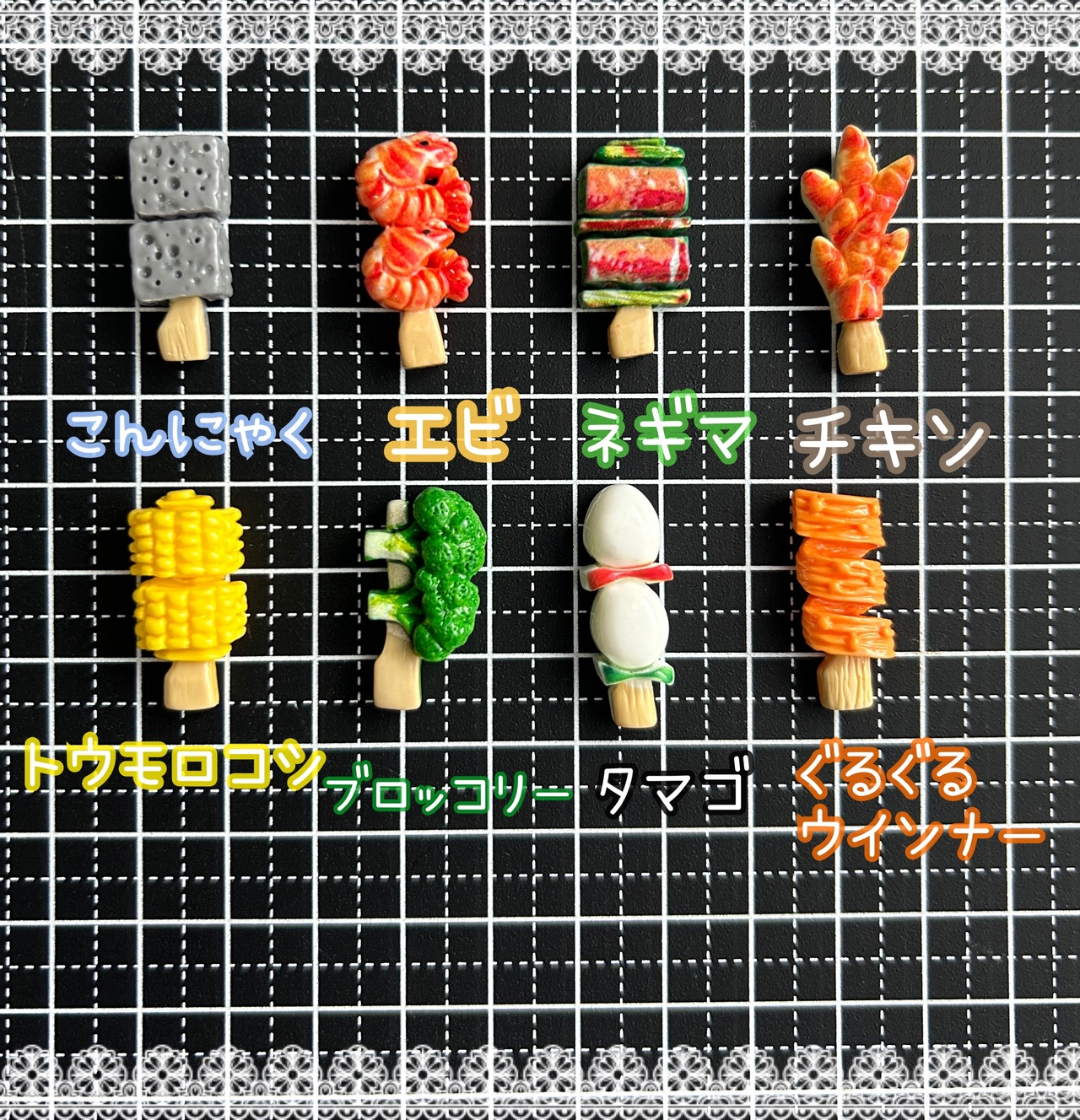 [８個]バーベキュー／８種