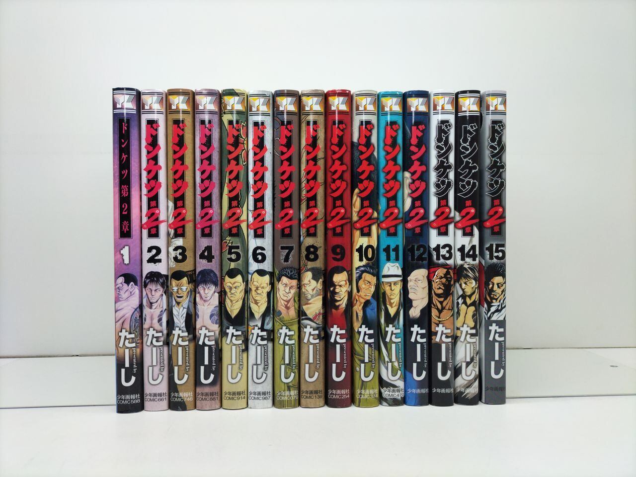 うしおととら 藤田和日郎 [1-19巻 漫画全巻セット/完結] 文庫サイズ