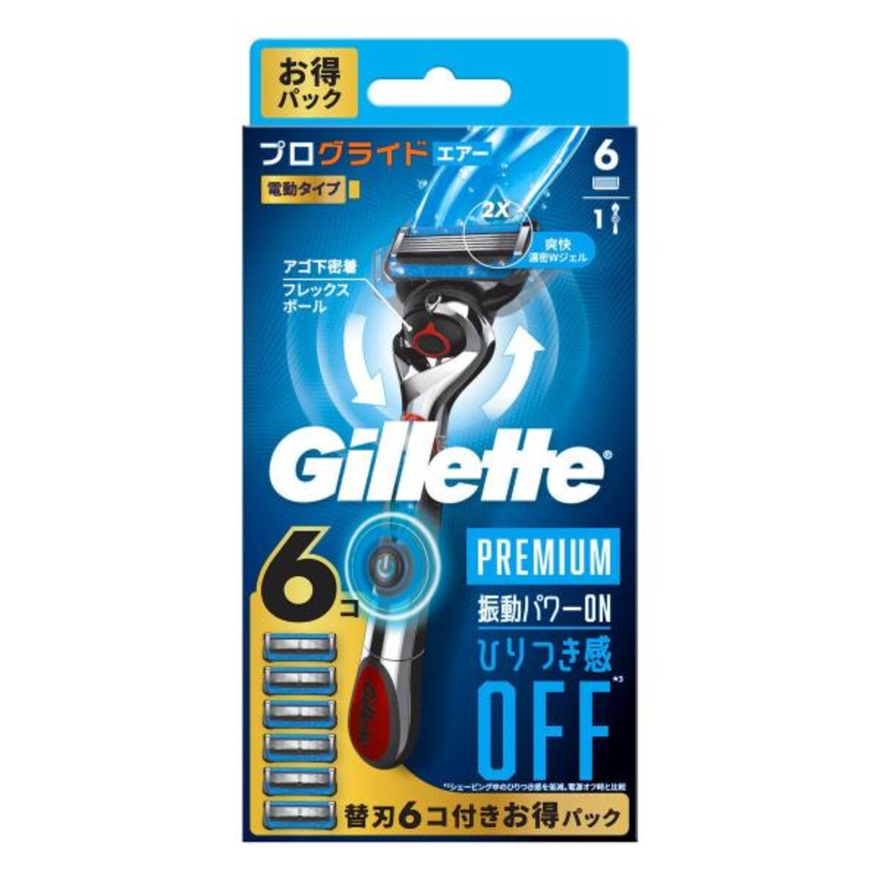 ジレット プログライドエアー 電動 髭剃り カミソリ 本体 + 替刃6個
