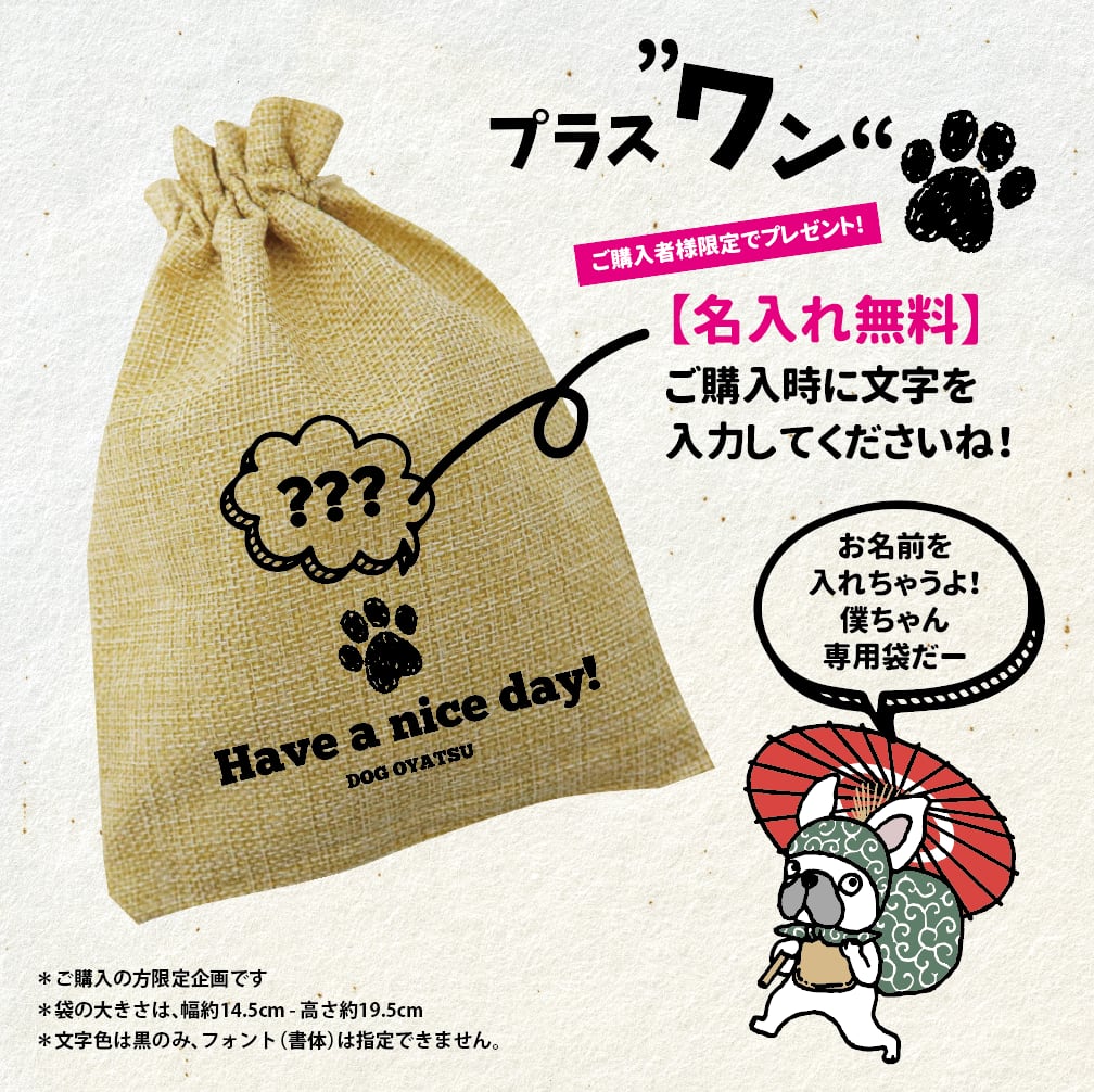 ボクちゃん♡様専用 ぼくちゃん様専用 ぼくさん専用 ぼくちゃん ボクちゃん♡様専用 ぼくちゃん様専用 ぼくさん専用 ぼくちゃん
