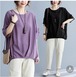【春夏新作】ファッションＴシャツ♪ブラック/パープル2色展開◆#sbsmc-209817