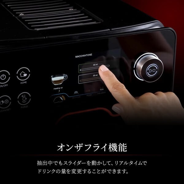 アカデミア グラス SUP052 | フジ産業公式オンラインショップ