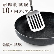 和平フレイズ フライパン 28cm ガス火専用 PFOAフリー ふっ素樹脂加工 4層コート ネオブル RA-9647