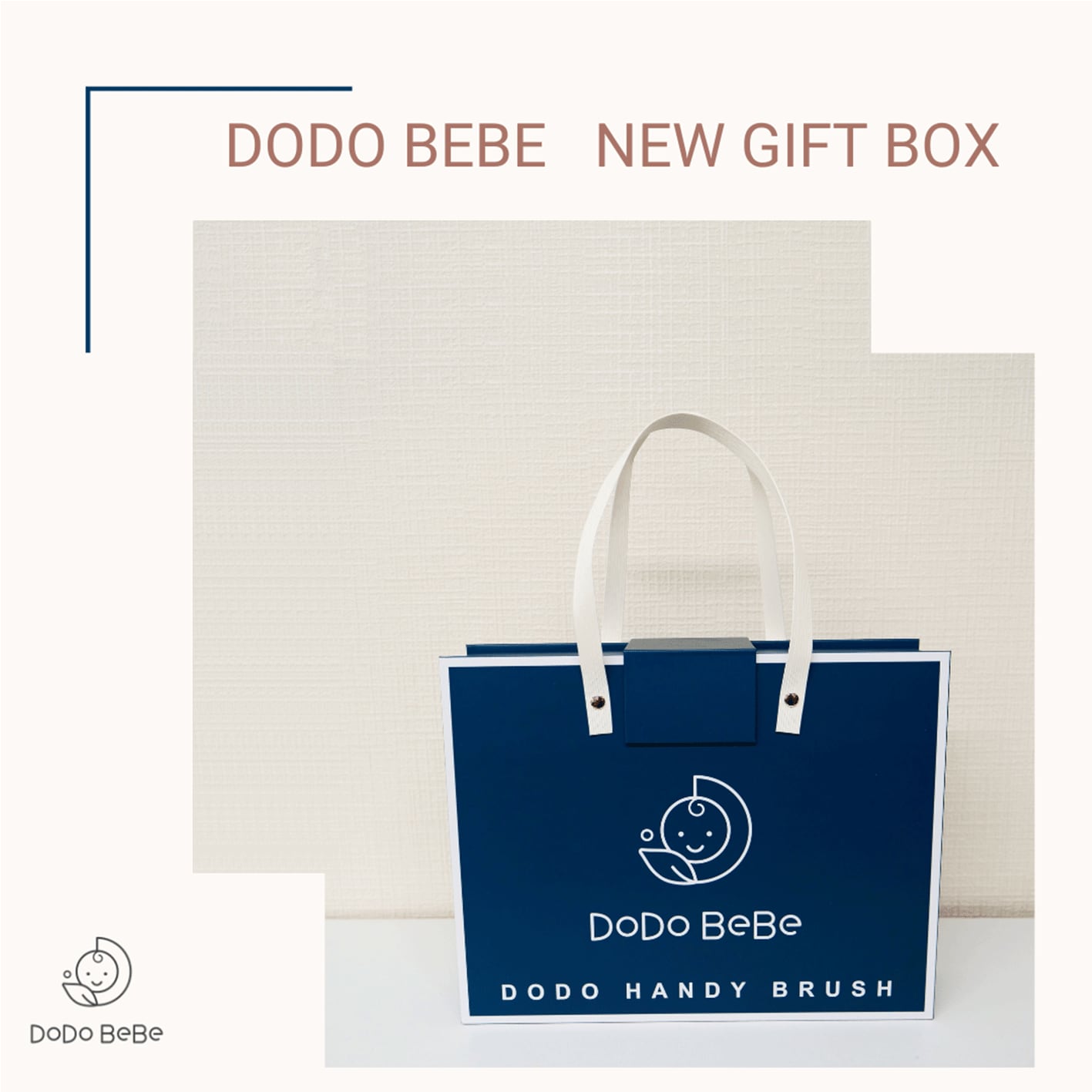 DODO HANDY BRUSH 楽々電動哺乳瓶ブラシ