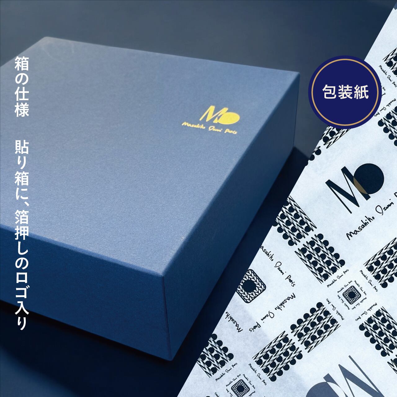 GIFT】MO ギフト | Masahiko Ozumi Paris