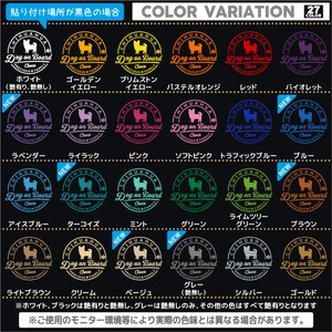 ウェルシュテリア ステッカー 車 犬 シール 名前 おしゃれ かわいい 愛犬グッズ オーダーメイド  筆記体 カッティング