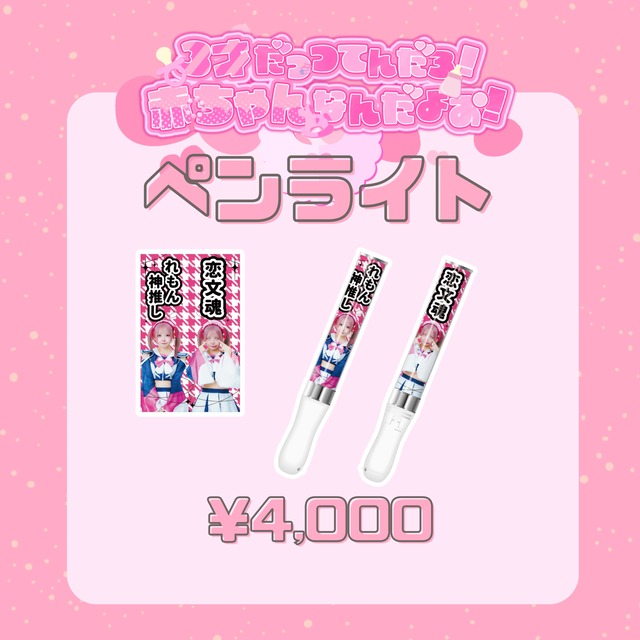 すにすて おさでい スターターグッズ コンプリートセット すにすて おさでい スターターグッズ コンプリートセット すにすて