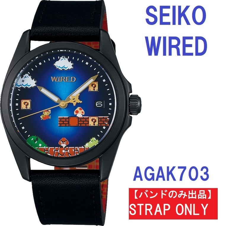 SEIKO WIRED 時計ベルト 20mm スーパーマリオ AGAK703純正革