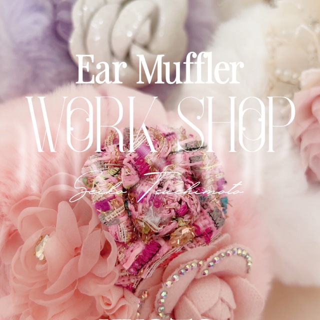 マイウォッチワークショップ予約~熊本~